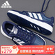 阿迪達斯 （adidas）休閑運動(dòng)板鞋百搭情侶款潮流韓版透氣男鞋子 UK8碼42