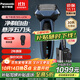 松下（Panasonic）電動(dòng)剃須刀日本進(jìn)口男士快速充電式胡須刀全身水洗往復式5刀頭刮胡刀生日禮物送男友LV74 ES-LV74（進(jìn)口五刀頭+智能凈洗器）