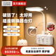 蘇士赫爾摩LED插電臺(tái)燈插座 一體式多功能插座 轉(zhuǎn)換器 書房 臥室 USB 床頭小夜燈 旋鈕款