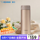象?。╖O JIRUSHI）進(jìn)口保溫杯保冷男女士不銹鋼水杯子學(xué)生便攜茶杯金色ASE50