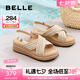 百麗（Belle）小星芒編織面休閑涼鞋女2025夏新厚底增高度假風(fēng)涼鞋B2640BL5 米白色 37 (235mm)