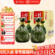 桂林三花酒  52度象山洞藏500ml 桂林特產(chǎn) 純糧食口糧酒高檔 節日送禮 52度 500mL 2瓶 【附1禮袋】