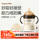 世喜吸管奶瓶1-3歲直飲杯嬰兒ppsu一12個(gè)月以上寶寶300ml帶重力球手柄