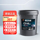 昆侖（KunLun）CI-4 5W-40全合成柴油機油 天威 16kg/18L