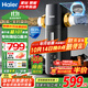 海爾（Haier）前置過(guò)濾器智能全自動(dòng)正反沖洗防爆大通量全屋家用凈水器凈水機前十名 星鉆全屋凈水