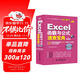 Excel函數與公式速查寶典（第2版）excel書(shū)籍、excel教程、excel函數與公式大全、速查寶典、自學(xué)函數與公式、excel辦公軟件