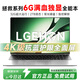 LGEHON拯救系列2025最新款英特爾酷睿i9滿(mǎn)血獨顯筆記本電腦高性能輕薄學(xué)習辦公設計電競游戲本全面屏 【拯救系列】i9級/6G滿(mǎn)血獨顯【4K級護眼屏】 32G超速內存+1T超大固態(tài)+豪華禮品（爆款