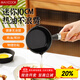 美廚（maxcook）油潑面熱油小鍋 鑄鐵無(wú)涂層平底鍋10CM 迷你潑油鍋MCJ2051