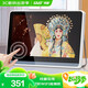 先科（SAST）V076S老人電視機WiFi唱戲機看戲機廣場舞視頻機音響帶顯示屏收音機移動網(wǎng)絡觸屏小電視7吋