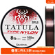 DAIWA2019年新款 TATULA尼龍線 蜘蛛釣魚線 日本進(jìn)口漁線 路亞主線母線 棕色 2號