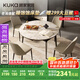 顧家家居（KUKA）現(xiàn)代簡約巖板餐桌椅組合家用飯桌DS7177T 單桌+折線灰椅*4