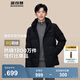 波司登（BOSIDENG）【反季】羽絨服新國標(biāo)90絨男短款新升級版型高包容連帽保暖外套 黑色8056 M 175/96A