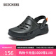 斯凱奇（Skechers）洞洞鞋男士夏季包頭外穿涼鞋厚底透氣運動(dòng)休閑涼拖鞋243108