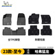 米其林（MICHELIN）哈弗猛龍腳墊tpe汽車(chē)腳墊哈弗猛龍23-25款腳墊+新科技耐磨毯面