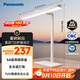 松下（Panasonic）臺燈護眼臺燈學(xué)習燈具 智能學(xué)習閱讀臺燈護眼燈全光譜護眼燈具