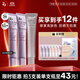 姬芮（ZA）馮建宇推薦美白防曬套裝防曬隔離遮瑕三合一SPF50+PA++++