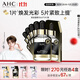 AHC 黑松露提拉淡紋面膜27ml*5片免洗保濕護膚品節日生日禮物