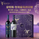 MONTES蒙特斯紫天使+Wings天使之翼干紅葡萄酒（九紫離火）雙支禮盒裝