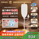 飛利浦（PHILIPS）【國家補貼】無(wú)損掛燙機家用2025新款電熨斗蒸汽掛燙機熨燙機無(wú)損熨燙JAZZ STE5050/10 送禮