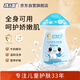 孩兒面牛奶營(yíng)養潤膚露120ml 寶寶牛奶精華身體乳 牛奶滋潤 全身可用