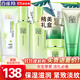 百雀羚（PECHOIN）套裝 草本精粹驚喜禮盒 補水爽膚水乳液面霜洗面奶護膚化妝護膚品 【緊致保濕】潔面+水+乳液+面霜+眼霜+潔面乳