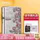 ZIPPO正品打火機(jī)防風(fēng)煤油 仿古銀熱戀玫瑰 送男士高端禮物刻字2025新款 專屬升級(jí)裝（油+火石+禮袋）
