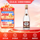 汾酒 杏花村 老字號  清香型白酒 純糧食釀造 53度 475mL 1瓶 單瓶裝