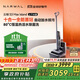 云鯨（NARWAL）洗地機S3MaxIsland 【自動(dòng)上下水 80℃熱活水 23kPa大吸力】0纏毛長(cháng)續航吸洗拖一體拖地掃地機器人