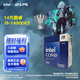 英特爾（Intel）14代酷睿CPU處理器 臺式機(jī)處理器 盒裝CPU i9-14900KS 盒裝【五年質(zhì)保】