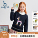 哈吉斯（HAZZYS）童裝女童線衣2025秋季新款舒適毛衣套頭針織衫 藏藍(lán) 110