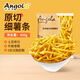 京鮮生 安格瑞冷凍1/4細薯條400g/袋 美式薯制品 西餐小食