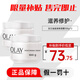 玉蘭油（OLAY）乳液滋潤保濕霜補水保濕潤膚乳男女通用四季潤潤膚送老婆 【保濕潤膚】滋潤霜 100g *2