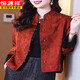 恒源祥中式改良香云紗短外套2025春秋季新款國風(fēng)復古立領(lǐng)提花媽媽裝上衣 L 【100-125斤】