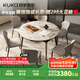 顧家家居（KUKA）現代簡(jiǎn)約巖板餐桌椅組合家用飯桌DS7177T 單桌+蝴蝶灰椅*6