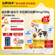 認(rèn)養(yǎng)一頭牛乳鐵蛋白兒童成長奶粉4段3歲以上700g 益生菌含A2型蛋白 奶粉