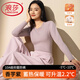 浪莎25年新品【任嘉倫明星同款安心品質(zhì)】保暖內(nèi)衣女舒絨棉保暖套裝