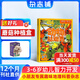動(dòng)物總動(dòng)員環(huán)球少年地理幼兒版2026年1月起訂閱 1年共12期 6-12歲兒童科普百科期刊 雜志鋪雜志訂閱 幼兒自然科普刊啟蒙故事書(shū)美國國家地理little kids版權合作自然探秘地理知識期刊