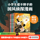包郵 大理寺日志抓幀漫畫(huà)  (全12冊） 【6-12歲】RC等著(zhù) 中信出版社圖書(shū)