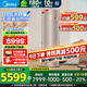 美的（Midea）空氣能熱水器家用商用200升300升超一級能效二級能效雙變頻省電輔熱泵R32冷媒WIFI控制以舊換新 【頂配新品】天悅超一級能效·300L·電輔75℃