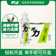 怡寶魔力運動(dòng)飲料檸檬味550ml*15瓶 運動(dòng)蓋