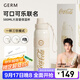 格沵（germ）保溫杯可口可樂(lè)聯(lián)名316男女士元?dú)膺\(yùn)動(dòng)杯子大容量吸管潮流水杯 杏米【潘展樂(lè)同款】 580ml