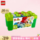 樂高（LEGO）積木得寶10913 創(chuàng)意繽紛大綠桶大顆粒積木桌兒童玩具中秋節(jié)禮物
