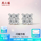 周六福（ZLF）18K金鉆石耳釘女閃耀璀璨方格氣質(zhì)小眾耳棒耳飾送女友節日禮物 耳釘