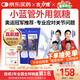 Curarti【冠軍推薦】古力提 小藍管外用氨糖軟骨素 關(guān)節涂抹膏 100ml 【2支裝】深度修護關(guān)節