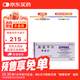 【原研藥】[再普樂(lè )] 奧氮平片 10mg*7片/盒
