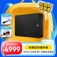 希捷（SEAGATE）桌面移動(dòng)硬盤(pán) 24TB 希捷睿翼 3.5英寸 機械硬盤(pán) 黑 兼容MAC 大容量外接存儲 原廠(chǎng)數據恢復服務(wù)
