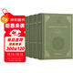 布哈里圣訓實(shí)錄全集 阿拉伯文化與歷史價(jià)值的寶庫 阿拉伯伊斯蘭經(jīng)典著(zhù)作譯叢全四冊