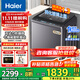 海爾（Haier）10公斤雙動(dòng)力波輪洗衣機(jī)直驅(qū)變頻全自動(dòng)洗衣機(jī)防纏繞懶人洗衣機(jī)家用出租一級(jí)能效省電 10kg+雙動(dòng)力+七維減震+直驅(qū)電機(jī)+電離除菌