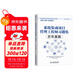 2024軟考中級教材 系統集成項目管理工程師習題集——歷年真題 系統集成項目管理工程師中級真題 全國計算機技術(shù)與軟件專(zhuān)業(yè)技術(shù)資格考試  國家軟考書(shū)籍