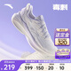 安踏【11.11預售送定金】毒刺5丨減震跑步鞋女輕便耐磨回彈運動(dòng)鞋